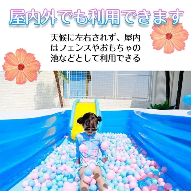 「キッズプール 滑り台付き」ファミリープール 屋外の遊び場 自宅 マンション 水遊 海水浴 子供 キッズ 大人 長方形 深い キッ360cm 三層（適用人数：1~10） 適用人数：1