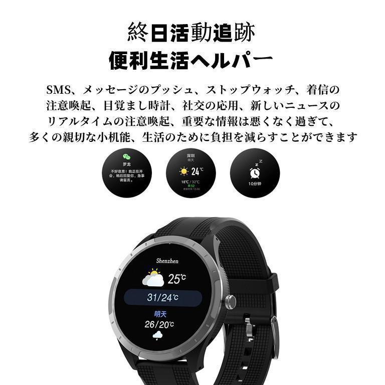 スマートウォッチ センサー 体温 高精度心拍数 心電図ECG PPG 血圧 呼吸率 ワイヤレス充電 防水 ウェアラブルモード監視 の説明書付属 スマートウォッチ センサー 体温 高精度心拍数 心電図ECG PPG 血圧 呼吸率 ワイヤレス充電 防水 ウェアラブルモード監視 の説明書付属