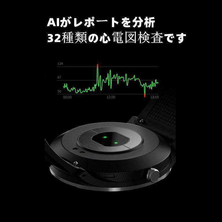 スマートウォッチ センサー 体温 高精度心拍数 心電図ECG PPG 血圧 呼吸率 ワイヤレス充電 防水 ウェアラブルモード監視 の説明書付属 スマートウォッチ センサー 体温 高精度心拍数 心電図ECG PPG 血圧 呼吸率 ワイヤレス充電 防水 ウェアラブルモード監視 の説明書付属