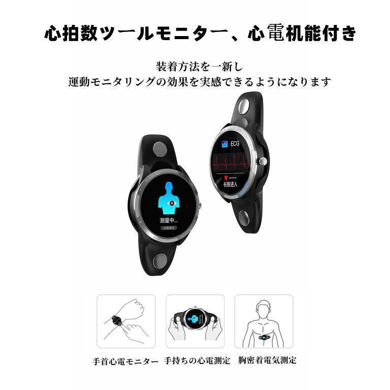 スマートウォッチ センサー 体温 高精度心拍数 心電図ECG PPG 血圧 呼吸率 ワイヤレス充電 防水 ウェアラブルモード監視 の説明書付属 スマートウォッチ センサー 体温 高精度心拍数 心電図ECG PPG 血圧 呼吸率 ワイヤレス充電 防水 ウェアラブルモード監視 の説明書付属
