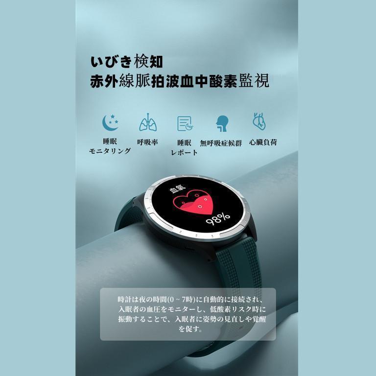 スマートウォッチ センサー 体温 高精度心拍数 心電図ECG PPG 血圧 呼吸率 ワイヤレス充電 防水 ウェアラブルモード監視 の説明書付属 スマートウォッチ センサー 体温 高精度心拍数 心電図ECG PPG 血圧 呼吸率 ワイヤレス充電 防水 ウェアラブルモード監視 の説明書付属