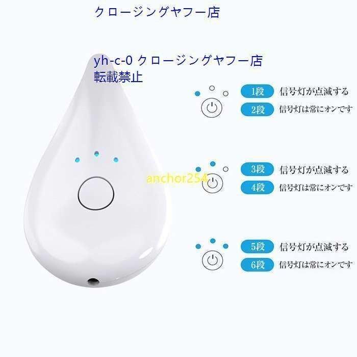 家庭用腟ケア器 膣トレ マッサージ 膣ケア器 膣ケア デリケートゾーンケア フェミニンケア マッサージ機能 骨盤底筋トレーニング USB 