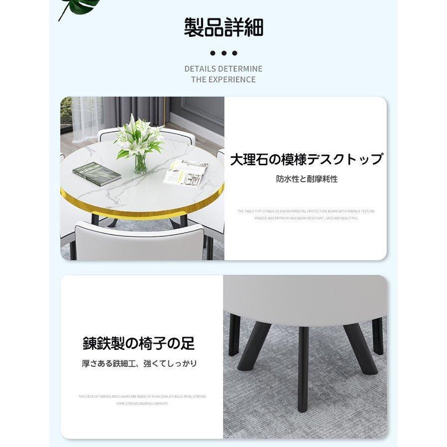 中古品 大理石柄の様な 丸型デザイン 応接セット 会議用テーブル ミーティングテーブル 会議机 商談役員簡易応接 会議用 集会用 【ZYX2351355340】(85525円)