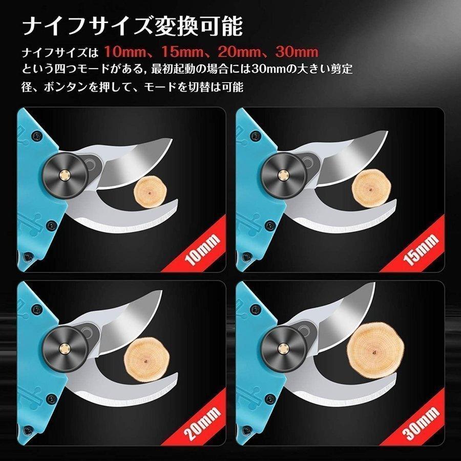 剪定ばさみ 電動剪定バサミ 電動ハサミ 本体のみ マキタ18Vバッテリー対応 切断直径30mm 庭木 枝切り ガーデニング 果樹用0.65kg【バッテリー充電器別売】 剪定ばさみ 電動剪定バサミ 電動ハサミ 本体のみ マキタ18Vバッテリー対応 切断直径30mm 庭木 枝切り ガーデニング 果樹用0 65kg バッテリー充電器別売