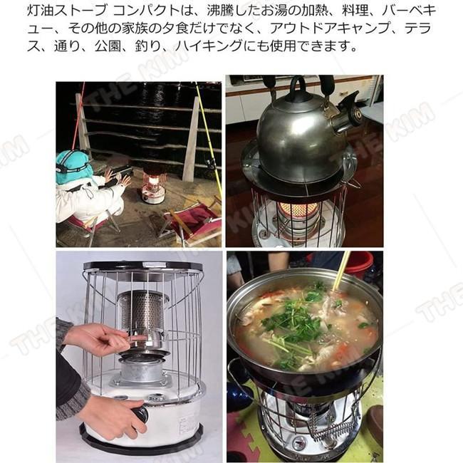 灯油ストーブ 1台2役暖房器具 石油ストーブ 小型 持ち運び便利 
