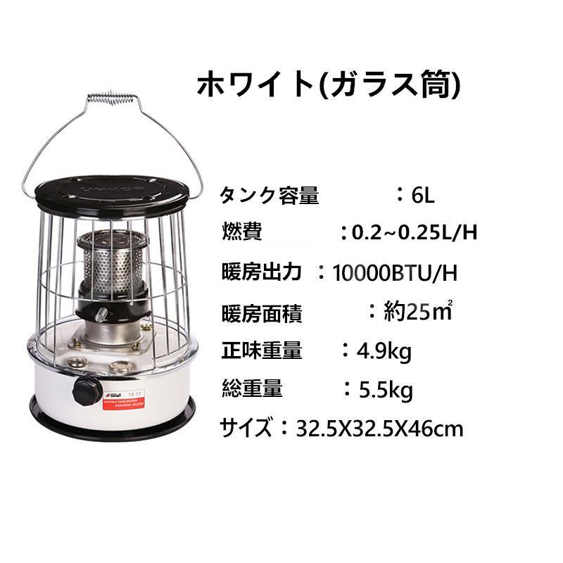 灯油ストーブ 1台2役暖房器具 石油ストーブ 小型 持ち運び便利 