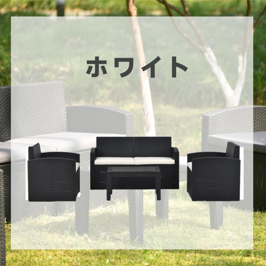 日本最大のブランド日本最大のブランドガーデンファニチャー 4点