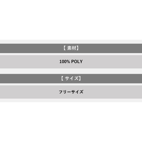 SYNA WORLD TRUCKER 【WHITE】トラッカーキャップ