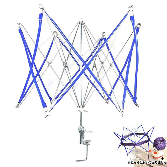 玉巻き 糸巻き器 糸巻き かせくり器 ウール糸ひも 手織り機 折りたたみ