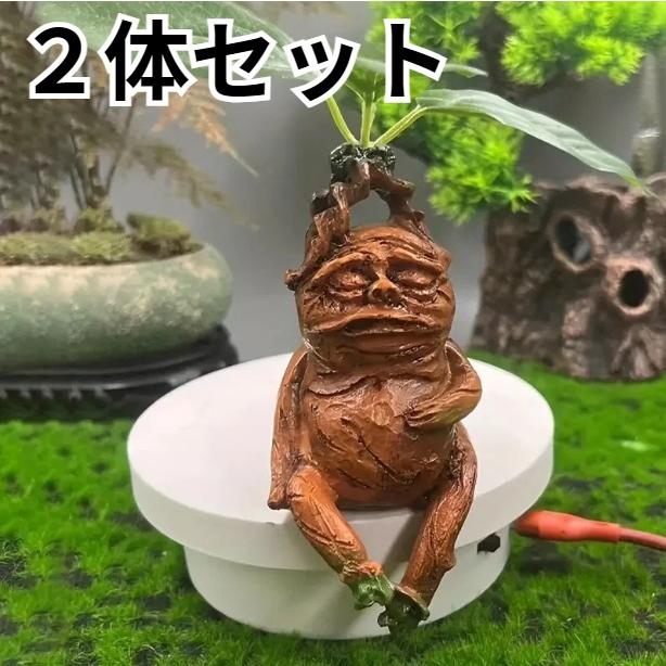 ティート　マンドラゴラ　新品 本日まで値下げ マンドレイク マンドラゴラ アート 置物 インテリア 小物 ガーデニング
