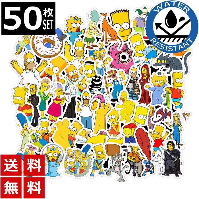 50枚 ザ シンプソンズ ステッカー 防水 耐水 シール 車 詰め合わせ Sticker 0060 アメカジ通販ショップusj Yahoo 店 通販 Yahoo ショッピング
