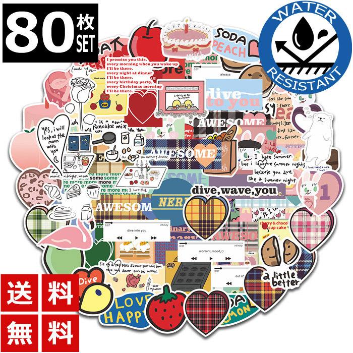 80枚 ステッカー かわいい 落書き 防水 耐水 シール 詰め合わせ 車 Sticker 0417 Bell House 通販 Yahoo ショッピング