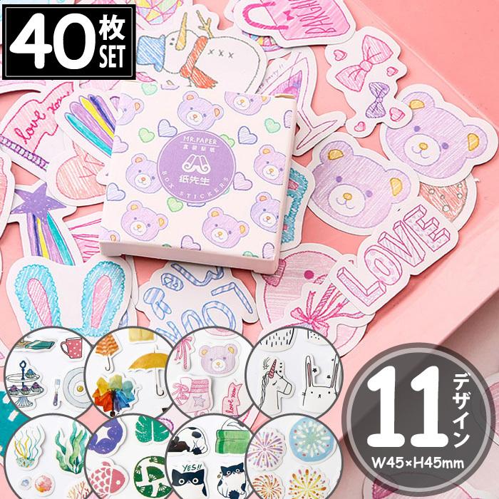 40枚 シール カワイイ 花火 星座 動物 おしゃれ デコステッカー アンティーク調 コラージュ レトロ Sticker 0474 Bell House 通販 Yahoo ショッピング