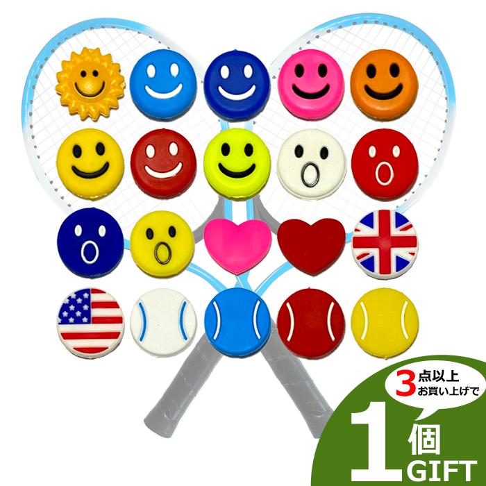 振動止めテニス　ATP限定品 テニス 振動止め 2個入り バイブレーションストッパー 5 AC165