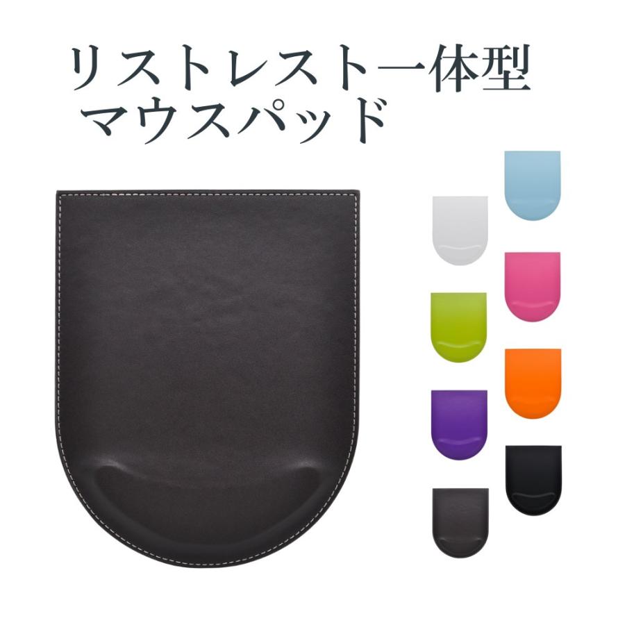 PUレザー マウスパッド 疲労軽減 リストレスト 一体型 手首クッション BlueSea :0036-001:U.S.Key - 通販 - Yahoo!ショッピング PUレザー マウスパッド 疲労軽減 リストレスト 一体型 手首クッション BlueSea :0036-001:U.S.Key - 通販 - Yahoo!ショッピング