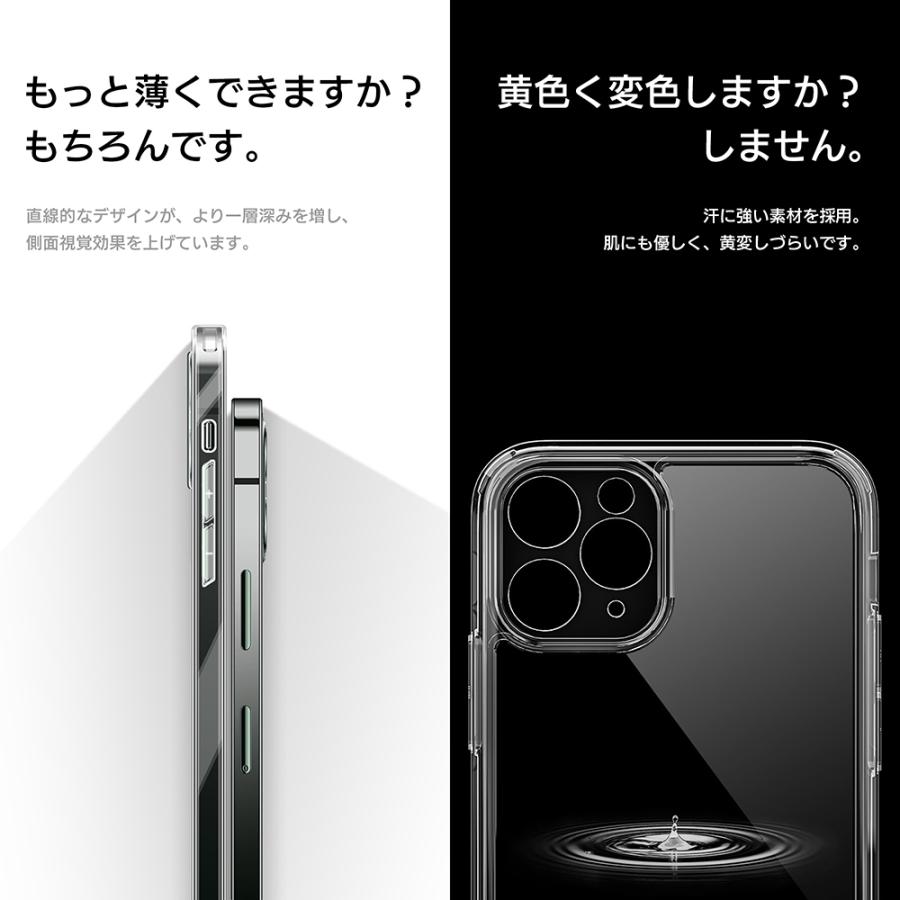 クリアケース iPhone14 13 SE3 SE2 12 11 pro max mini XR XS 8 Plus 透明 TPU  背面保護 耐衝撃 硬度9H ワイヤレス充電 強化ガラス ガラスフィルム付き BlueSea｜uskey｜05