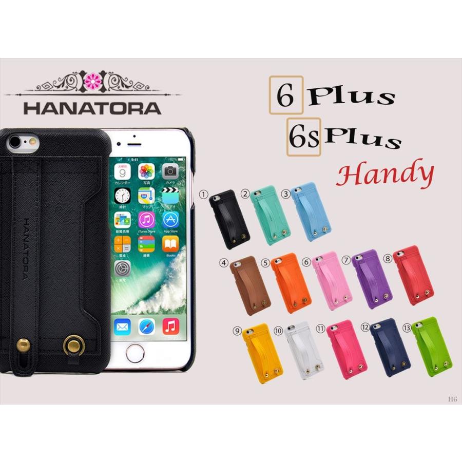 Iphone 6s Plus 6 Plus 対応 Puレザーケース かわいい 落下防止ベルト付き Handy ハードケース 13カラー Hanatora H6 6sp U S Key 通販 Yahoo ショッピング