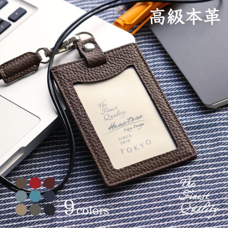 本革 IDカードケース 縦型 ネックストラップ 社員証 ポケット付
