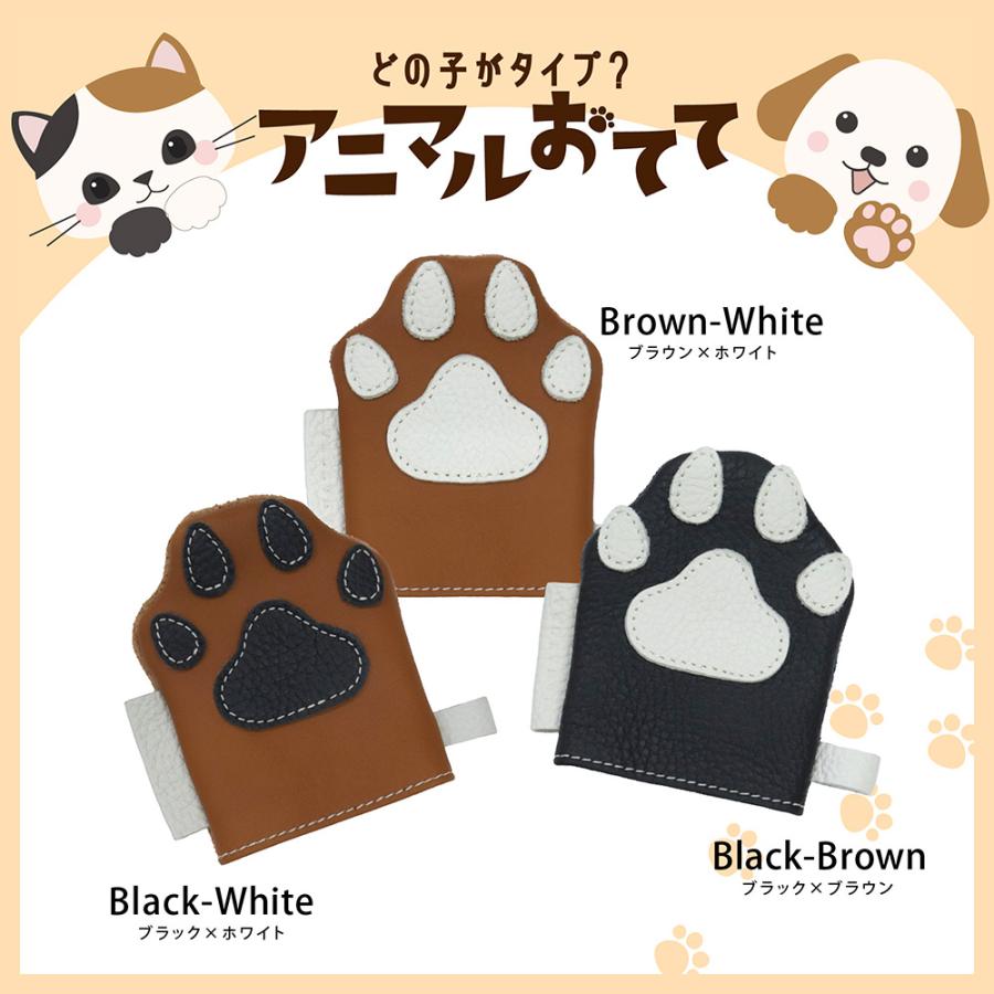 日本製 液晶 クリーナー 本革 肉球型 クリーニング クロス 画面