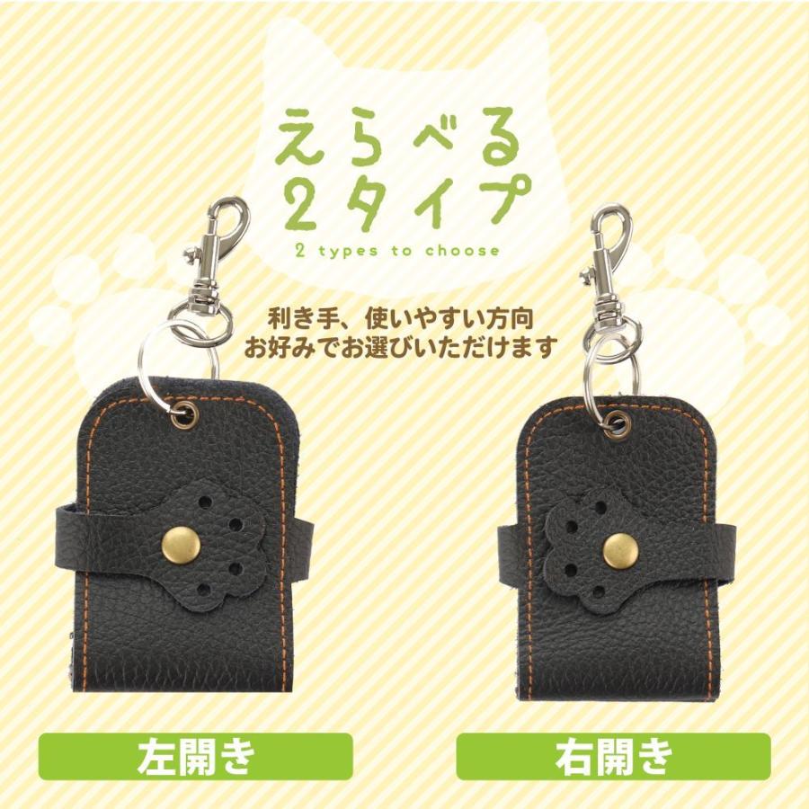 本革 日本製 肉球 キーケース ハンドメイド キーカバー スマートキー 