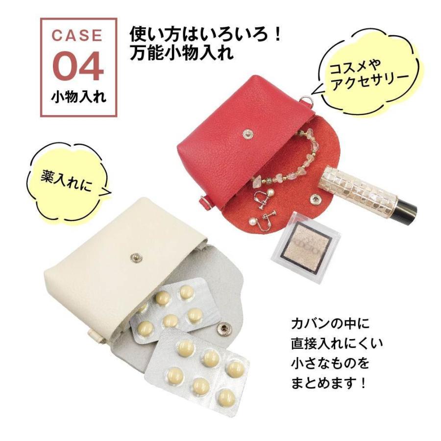 本革 ミニポーチ ミニ財布 小さめ 小物入れ キーリング付き キーケース カードケース コインケース マルチポーチ 小銭入れ コスメポーチ アクセサリー 収納 :jppo01:U.S.Key - 通販 - Yahoo!ショッピング 本革 ミニポーチ ミニ財布 小さめ 小物入れ キーリング付き キーケース カードケース コインケース マルチポーチ 小銭入れ コスメポーチ アクセサリー 収納 :jppo01:U.S.Key - 通販 - Yahoo!ショッピング