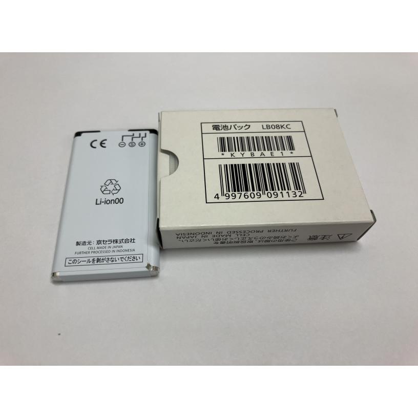DIGNO T 302KC専用 電池パック LB08KC 純正 バッテリー 新品 未 DIGNO T 302KC専用 電池パック LB08KC 純正 バッテリー 新品 未