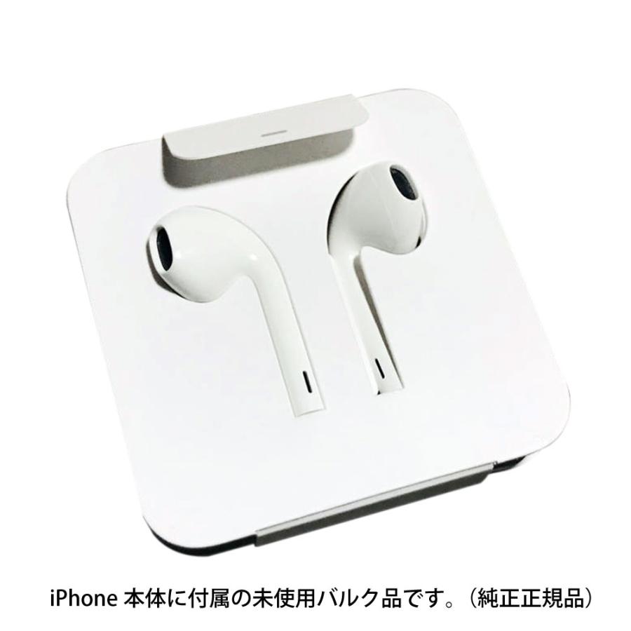 Apple 純正 イヤホン アップル ライトニング Lightning Iphone Ipad 本体標準同梱品 Earpods With 純正品 有線 A1748 Mmtn2j A 同等品 バルク品 Pcs A1748 U S Key 通販 Yahoo ショッピング