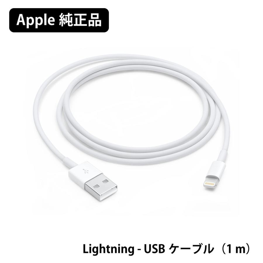 1本 iPhone 充電器ライトニングケーブル1m #OO 純正品同等