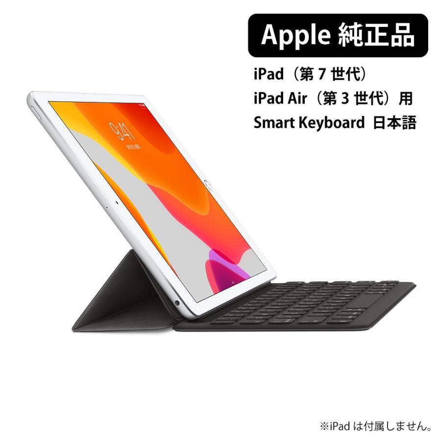 Apple 純正 アップル Ipad 第7世代 Ipad Air 第3世代 用 Smart Keyboard 日本語 Jis配列 Ipad 10 5インチ 英語 Us Uk 中国語 韓国語 スペイン語 繁体中国語 Pcs Mptl U S Key 通販 Yahoo ショッピング