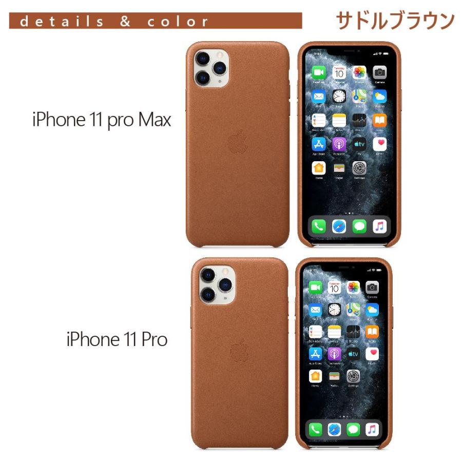Apple 純正 新品 Iphone 11pro 11promax レザーケース カバー ジャケット型 Iphoneケース Iphone11proケース Iphone11promaxケース Pcs02 U S Key 通販 Yahoo ショッピング