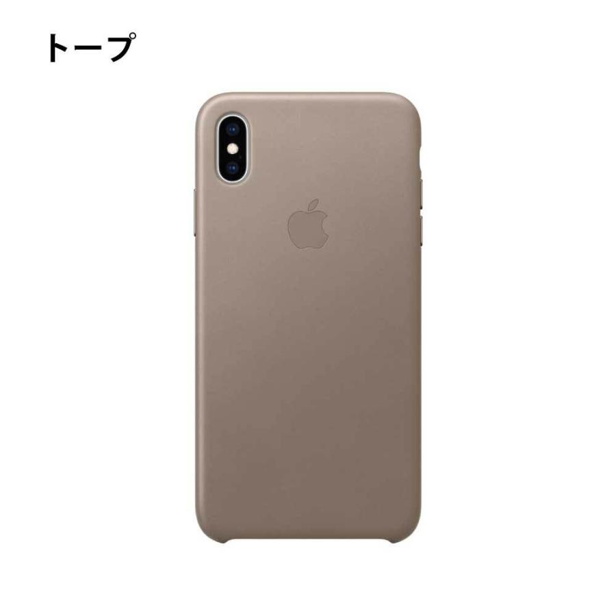 Apple 純正 本革 Iphonexsmax レザーケース カバー ヨーロピアンレザー Iphoneケース スマホケース Apple製 新品 未使用品 未開封品 Pcs03 U S Key 通販 Yahoo ショッピング