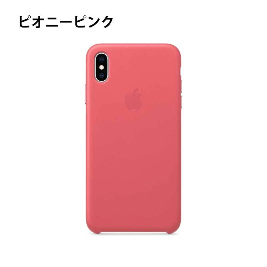 Apple 純正 本革 Iphonexsmax レザーケース カバー ヨーロピアンレザー Iphoneケース スマホケース Apple製 新品 未使用品 未開封品 Pcs03 U S Key 通販 Yahoo ショッピング