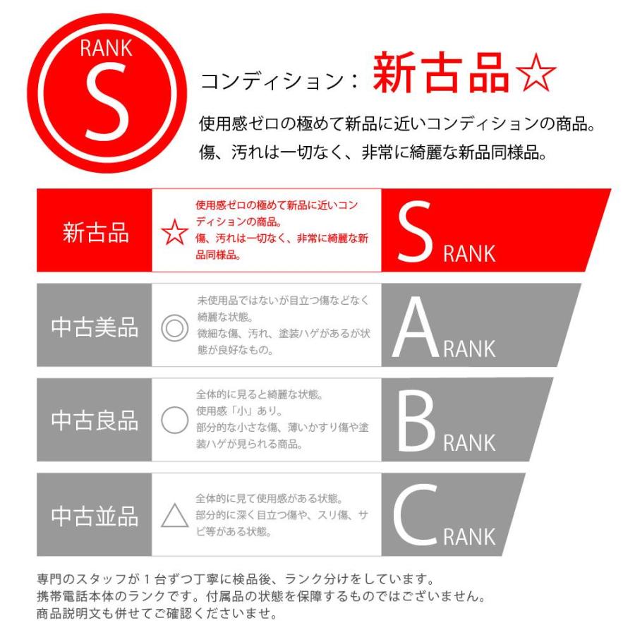 中古 Sランク SIMロック解除済み Android One S8 本体のみ SIM 中古 Sランク SIMロック解除済み Android One S8 本体のみ SIM
