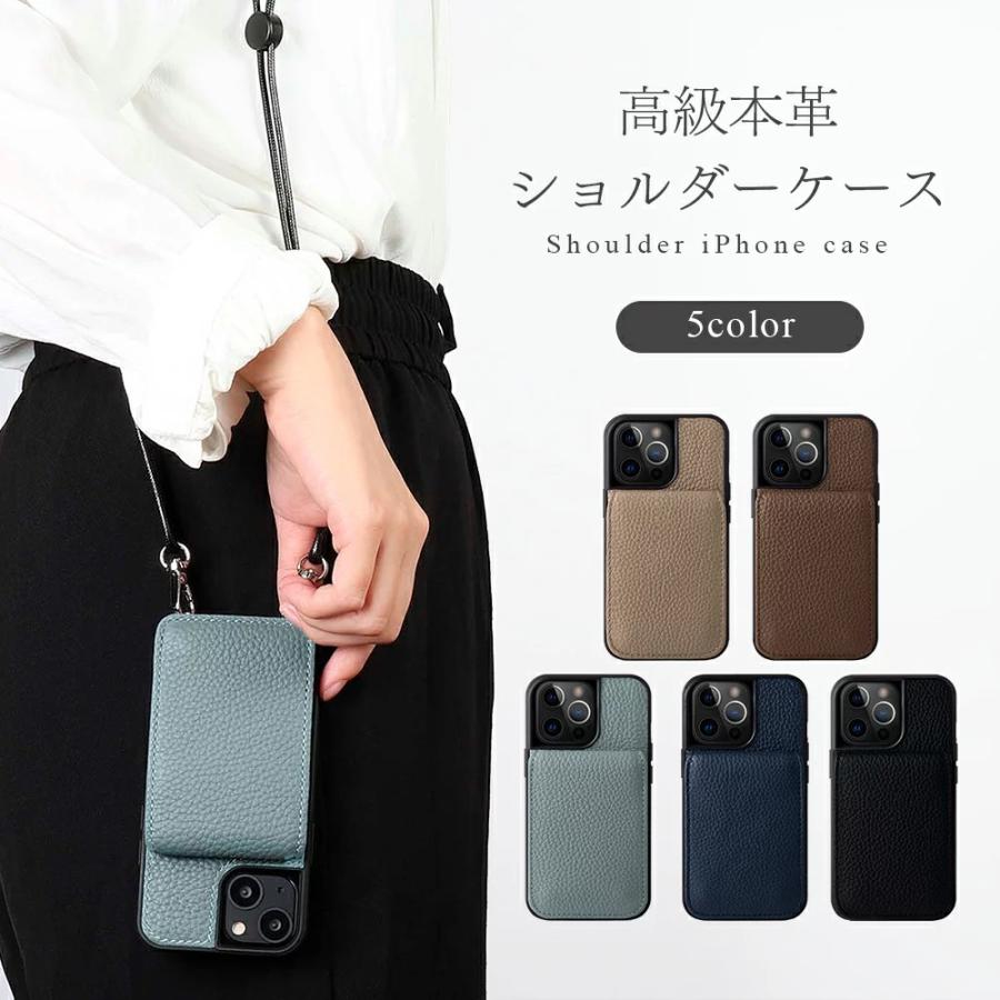 本革 スマホショルダー iPhone各機種対応 背面 ケース カード