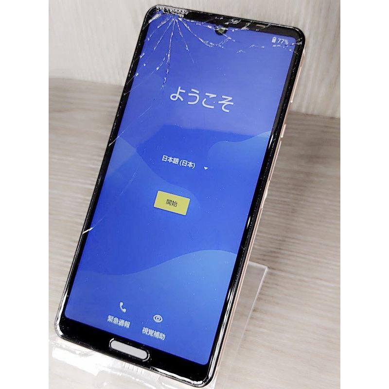 SIMフリー AQUOS sense4 SH-41A SIMトレイなし ドコモ Docomo 白 SIMフリー AQUOS sense4 SH-41A SIMトレイなし ドコモ Docomo 白
