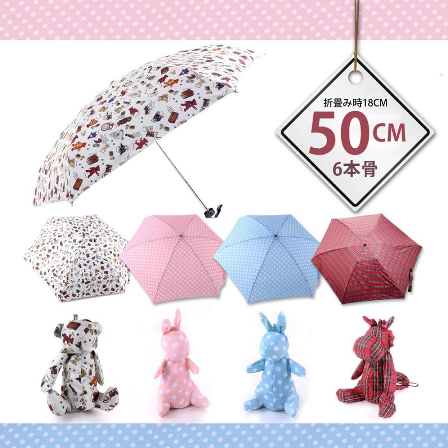 キルト メタン そんなに 晴雨 兼用 折りたたみ 傘 かわいい Michellebridgesfoundation Org