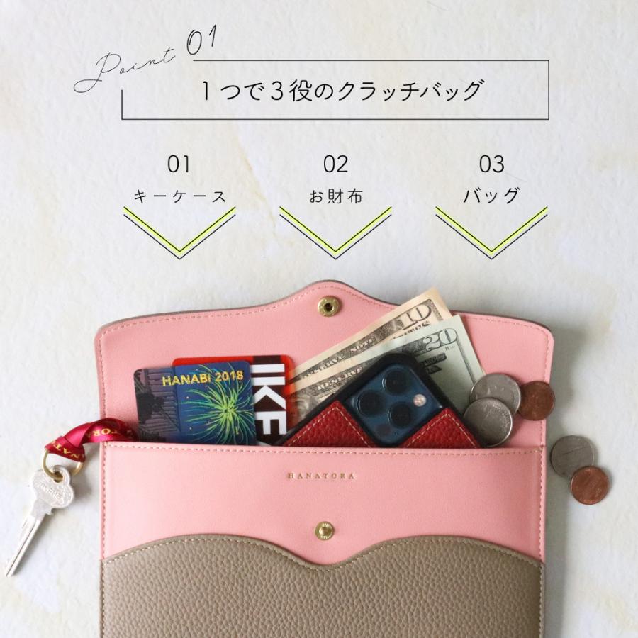 クラッチバック レザー キーケース セカンドバッグ ポーチ レディース 
