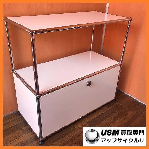 USM Haller ハラーシステム 1列2段キャビネット オープン USM Haller ハラーシステム 1列2段キャビネット オープン