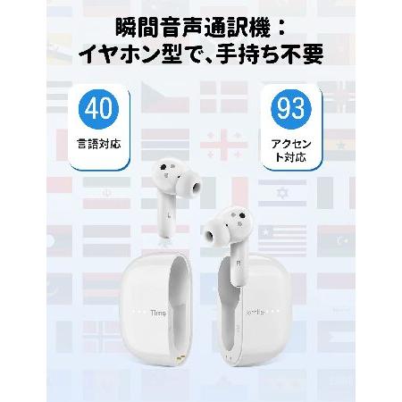 超激安Timekettle M3 イヤホン翻訳機 音楽・通話可能 タイムトル