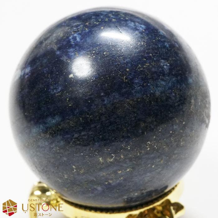 ラピスラズリ 丸玉 スフィア 原石 台座付き 天然石 パワーストーン アフガニスタン産 rapis スフィア