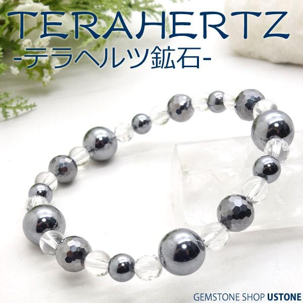 3039 大玉 テラヘルツ デザインブレスレット 天珠付 健康器具 パワー石 3039 大玉 テラヘルツ デザインブレスレット 天珠付 健康器具