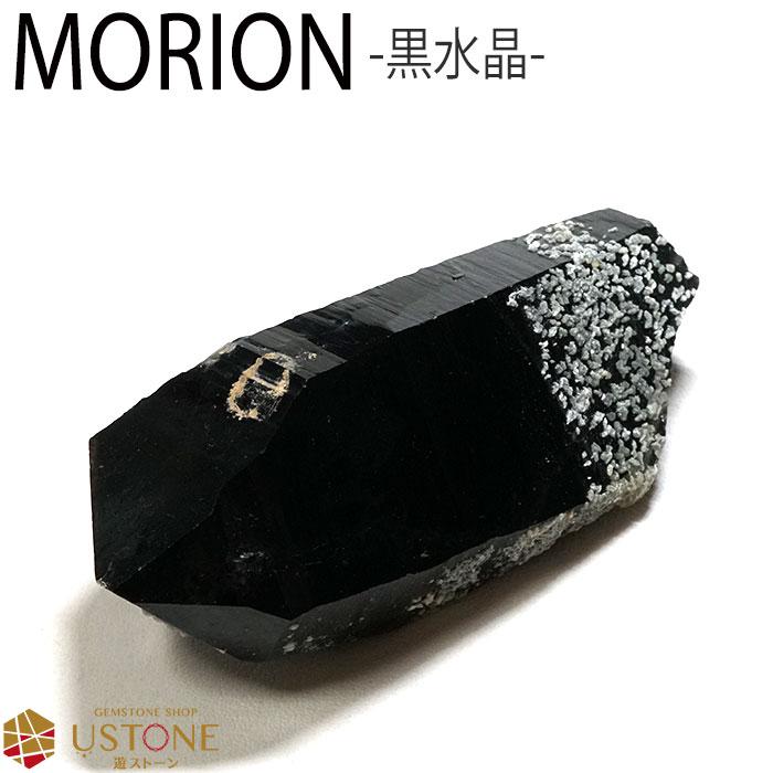 モリオン クラスター チベット産 黒水晶 天然石 パワーストーン morion 原石 置物 浄化 ポイント