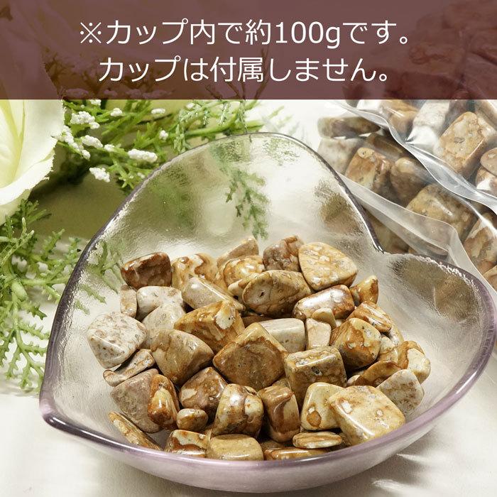 姫川薬石 さざれ 原石 さざれ石 100ｇ 糸魚川産 天然石 パワーストーン 天然ラジウム鉱石 国産天然石｜ustone｜04