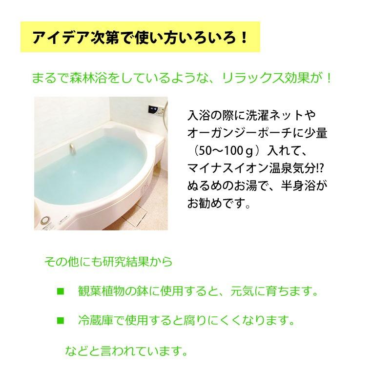 北投石 イオンボール セラミックボール 50ｇ 天然石 マイナスイオン 温浴効果 お風呂に Gg99 A6655 遊ストーン 通販 Yahoo ショッピング