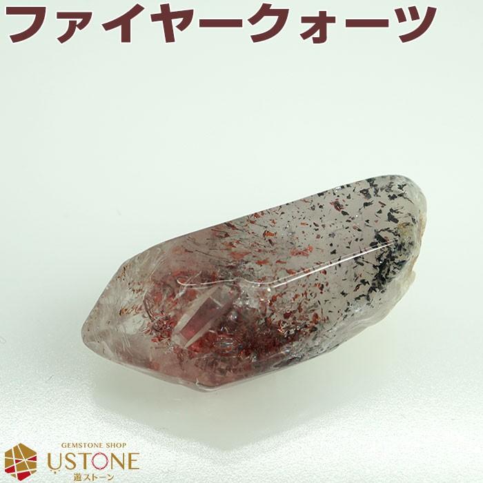 ファイヤークォーツ スーパーセブン 原石 ルース ポイント