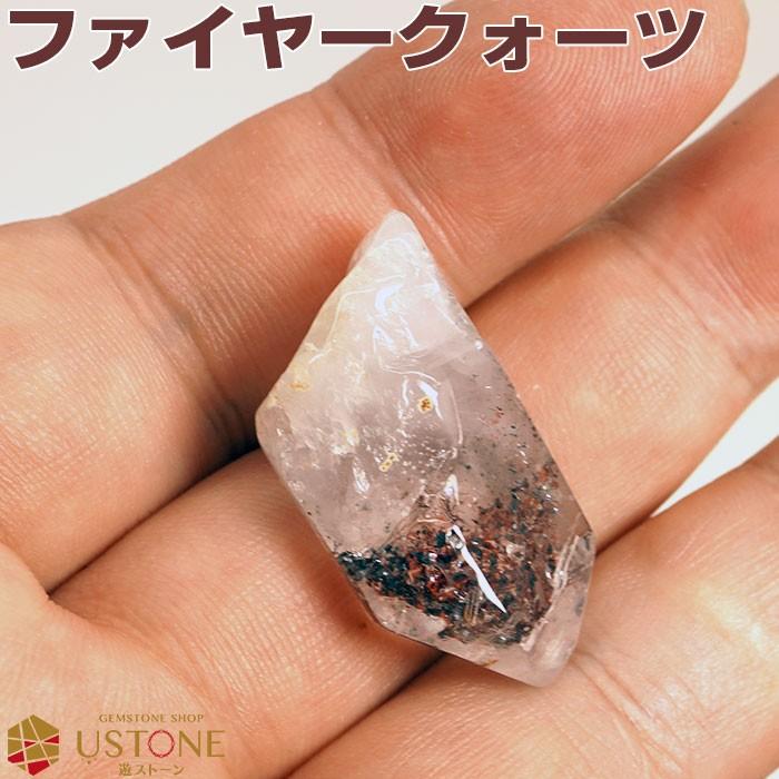 ファイヤークォーツ スーパーセブン 原石 ルース ポイント 天然石 