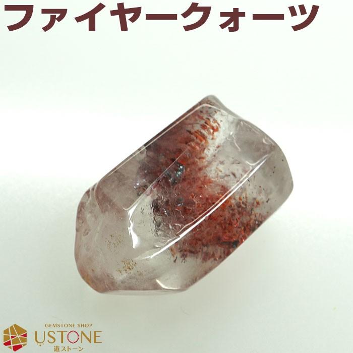 ファイヤークォーツ スーパーセブン 原石 ルース ポイント