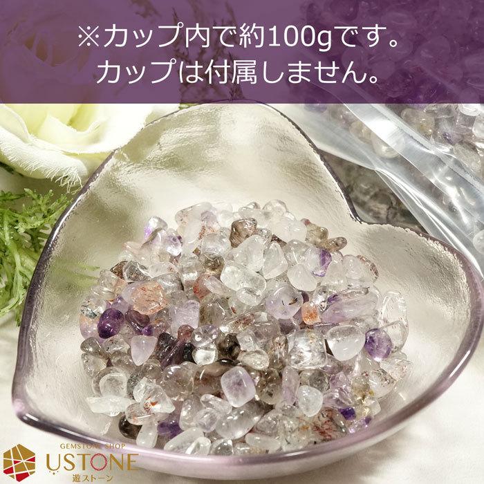 スーパーセブン さざれ 100g 丸粒 小粒 Sサイズ 天然石