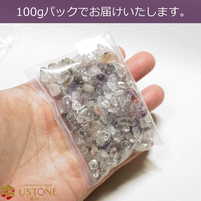 スーパーセブン さざれ 100g 丸粒 小粒 Sサイズ 天然石 