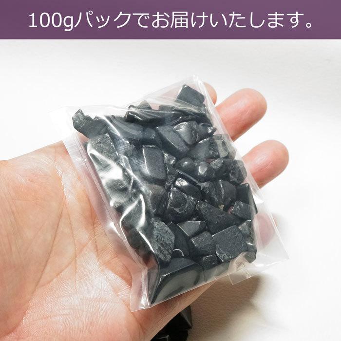 ブラックシリカ【天然鉱石】 楽天市場】北海道 上ノ国 天然鉱石 ブラックシリカ 原石 S M L